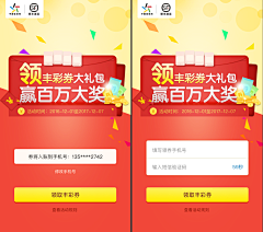 Wo7gP_飘雪采集到收集