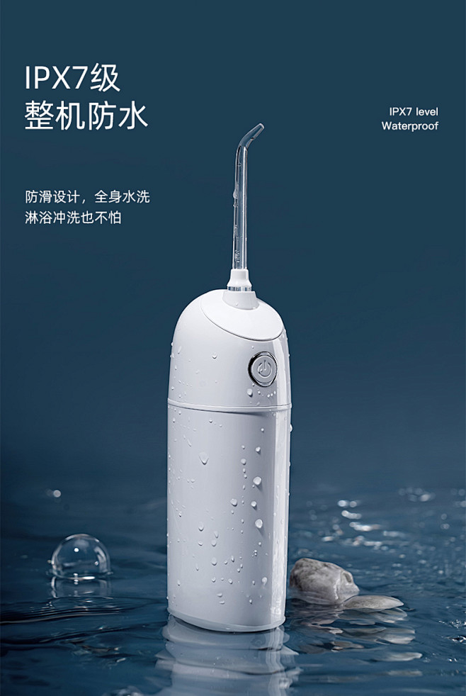 拜尔便携式迷你冲牙器家用电动水牙线正畸洁...