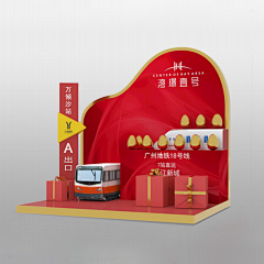 12334564采集到金蛋台