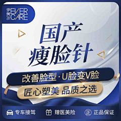 all一right采集到电商