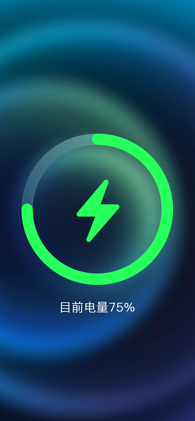 iphone 12无线充壁纸