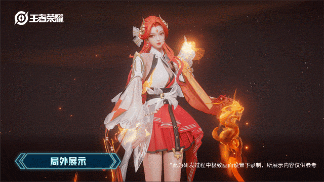王者荣耀_貂蝉唤灵魅影