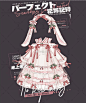 发一下最近画的小lo裙～都是给别家崽崽们的衣服～@Lo娘脑洞小天坑_lolita ​​​​