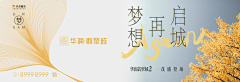 ~番茄不是西红柿~采集到~banner~