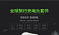 Belkin贝尔金2.4A充电器iPhone6/6s plus手机通用充电头转换插头-tmall.com天猫