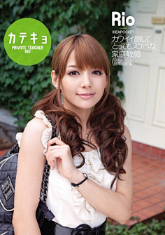 柚木提娜-花瓣网陪你做生活的设计师  柚木Rio、柚木提娜、柚木ティナ