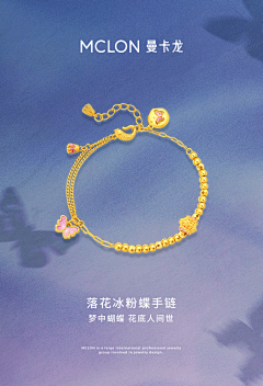 维C_采集到手链-手绳