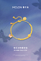 Mclon/曼卡龙庄生晓梦-落花冰粉蝶黄金手链蝴蝶足金计价精品-tmall.com天猫