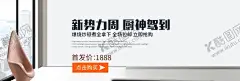 厨神驾到 【酷图网】厨神,厨神驾到,厨艺大赛,大厨,美食城,餐饮,美食节,吃货,美食客,小吃店,烧烤,餐厅广告,饭店,送外卖,快餐店,网上订餐,美食达人,美食活动,餐饮文化,厨师招生,厨师培训,厨具餐具,美食海报,菜单模板,厨师班,饭店海报,厨柜厨卫,厨神争霸赛,炒菜做饭,厨师名片