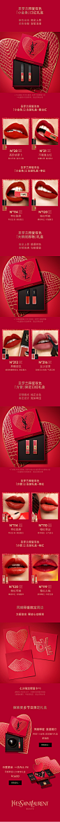 【七夕礼盒】YSL圣罗兰释爱口红2支礼盒鳄纹限定小金条28方管120-tmall.com天猫


@chase_J 采集