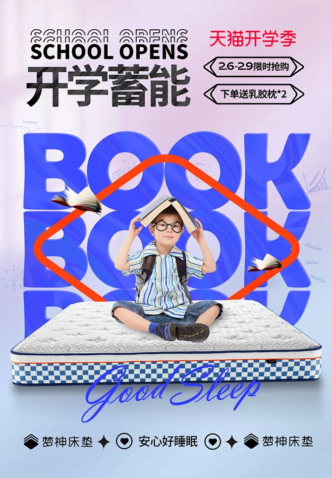 梦神旗舰店