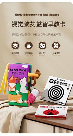 来吧展示v采集到图书详情