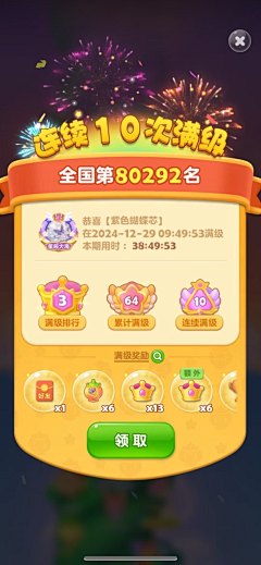 S-Z+L采集到1
