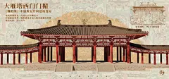 大雁塔-犹存的盛唐 (71)