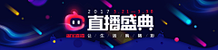 我要一直飞翔采集到banner/banner背景