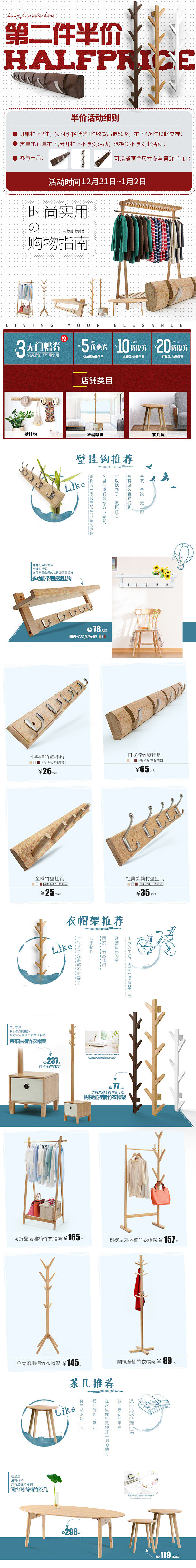 秋田手机端页