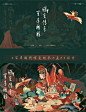 戏曲文化主视觉kv‖《百年国粹，蝶变传承》