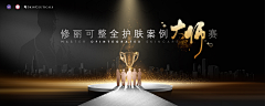 芳心灭火器采集到原创作品