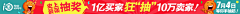 深邃の毛息孔采集到横条广告