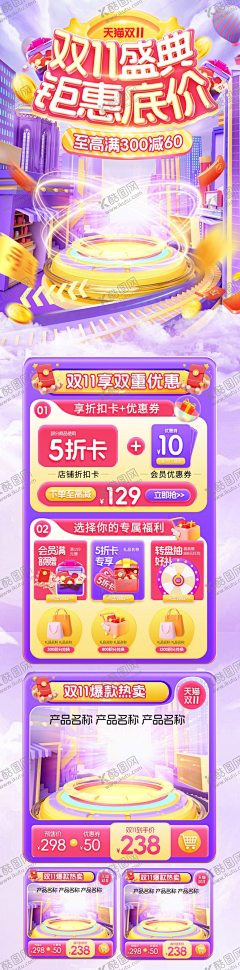 林深不见鹿111采集到工作素材收集