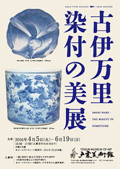 相遇那年秋采集到左右排版