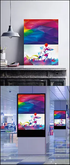 彩色质感剪影运动足球海报背景素材|背景,彩色背景,彩色海报,质感海报,足球背景,剪影海报,彩色剪影,剪影背景,海报背景,运动海报,彩色,质感,剪影,足球赛男足,足球训练,中国足球,踢足球,足球比赛,足球,校园足球比赛,大学足球比赛,其他,背景图