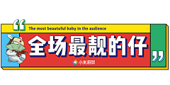 青岛啤酒治不了的忧伤采集到banner