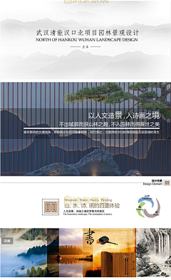 上帝拯救女王采集到G概念