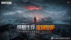 抱走阿比采集到游戏banner