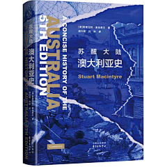 灰灰兽采集到{海报}书籍封面