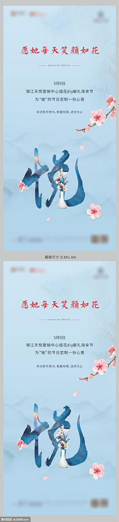 今天不上课i采集到海报