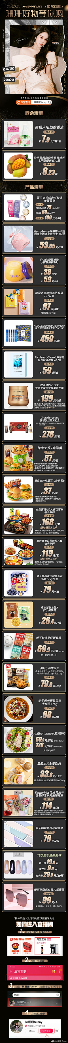 凉薄的凉采集到内页