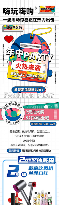 ~y唯心采集到长图