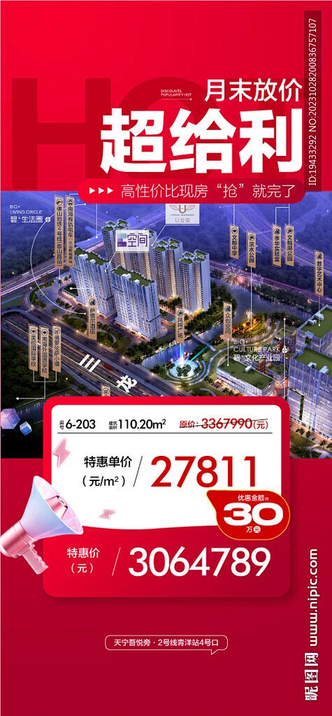 D-特惠内的花瓣采集图片-青色の柠檬