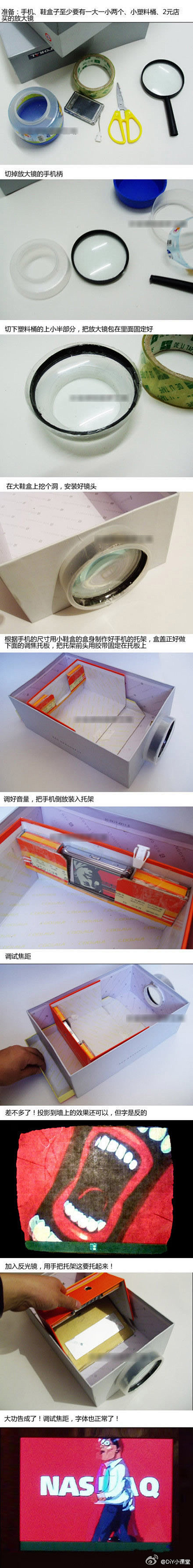 【史上最便宜的手机投影仪】手把手教你做，...