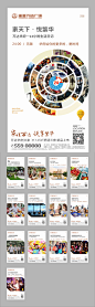 24小时生活圈单图
