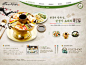传统美食餐饮企业火锅店网站模板