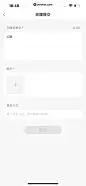 小红书 App 截图 305 - UI Notes