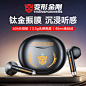 TF-T37【舒适版_全景声学】黑黄 
