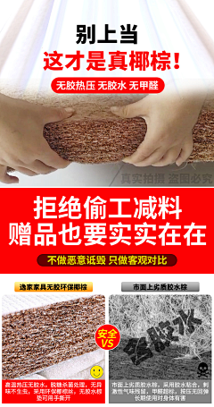 翠花与狗采集到对比图