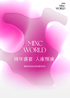 谭小琳采集到好看
