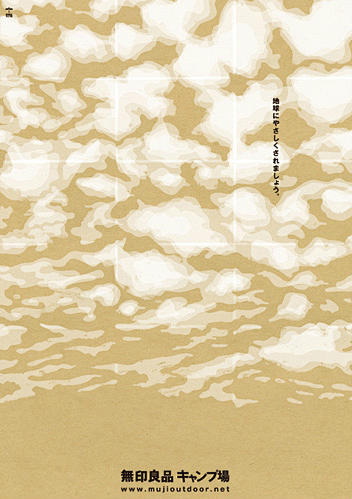 日本 shinmura design o...