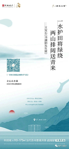 Art_98采集到国风系列
