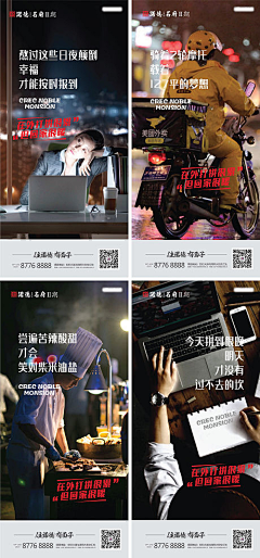 莫失莫忘97采集到返乡