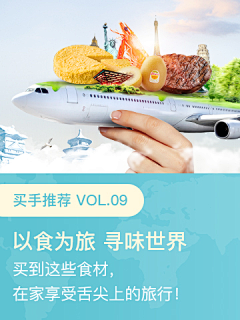 1657573865聂磊采集到生鲜页面