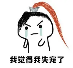 #剑网3# #剑网3表情包# 开服辣开服辣(｡･∀･)ﾉﾞ！！！除双线服以外的服都开辣啊啊啊！！！双线的宝宝再耐心等待一下~今天120楼的小天使准备收福利哦！以及送给大家的表情包 啵叽 ​​​​