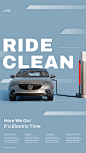 新能源汽车科技宣传海报