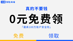 鱼小小白采集到信息流广告