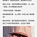 眼睛教程