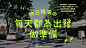 〔休日預演中｜MON〕田馥甄／〈小幸運〉    電影原聲帶 / 我的少女時代(預購版)  生活裡，當你滿足了耳朵，難免還有更多事物等著你去探索。聽完音樂去逛書店吧，為自己挑幾本書，透過別人目...